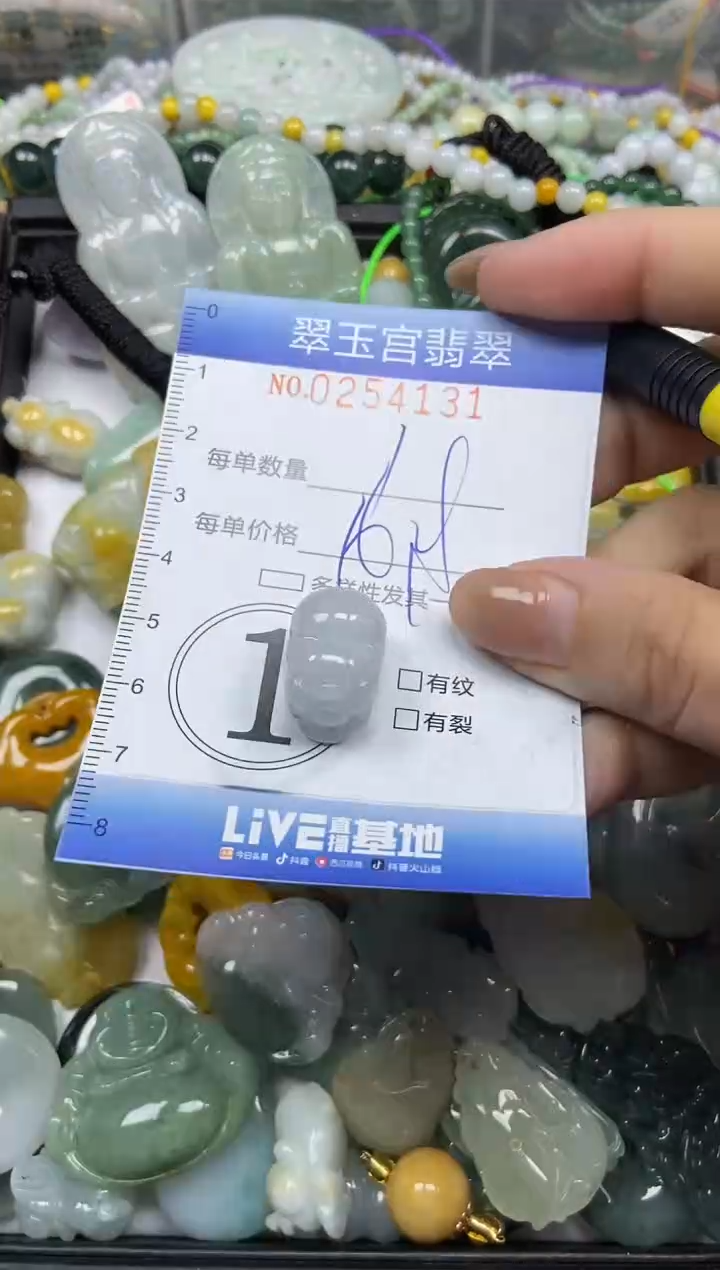 颈饰未镶嵌翡翠闪购C0254131