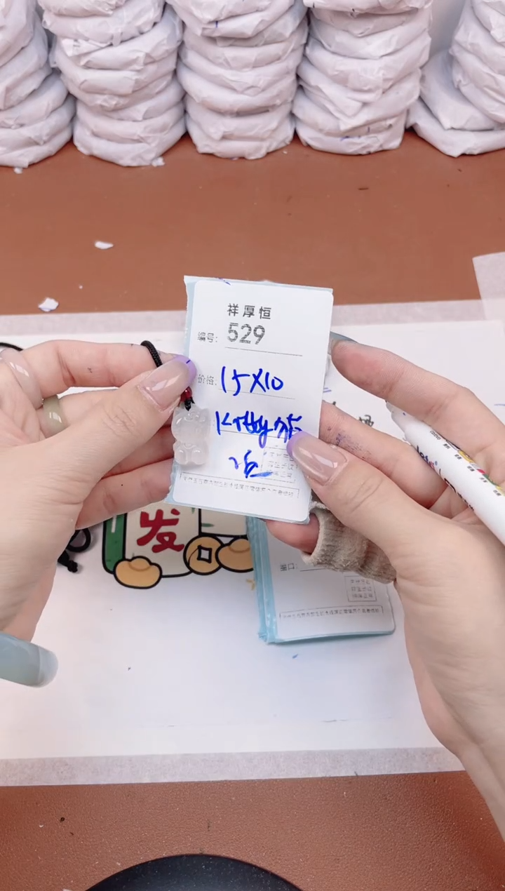 【闪购商品】玛瑙/玉髓手镯未镶嵌529