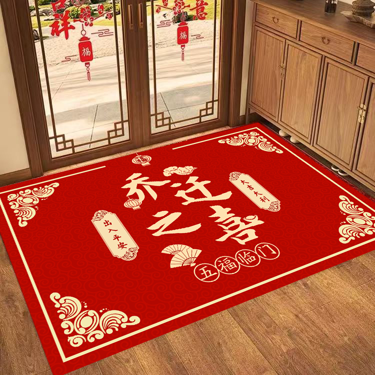 G24【80*120cm】红色喜庆硅藻泥入户门地垫玄关防滑耐脏吸水家用垫