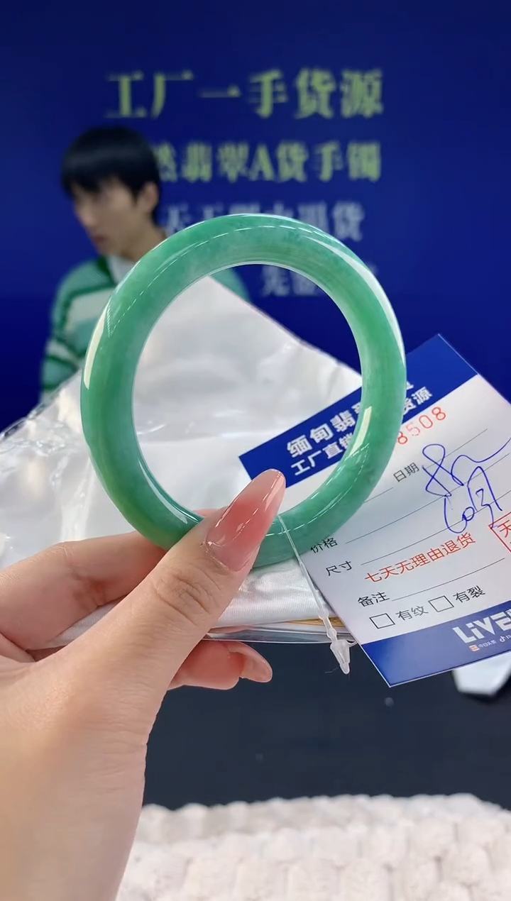 【闪购商品】翡翠手镯未镶嵌08天然A货翡翠