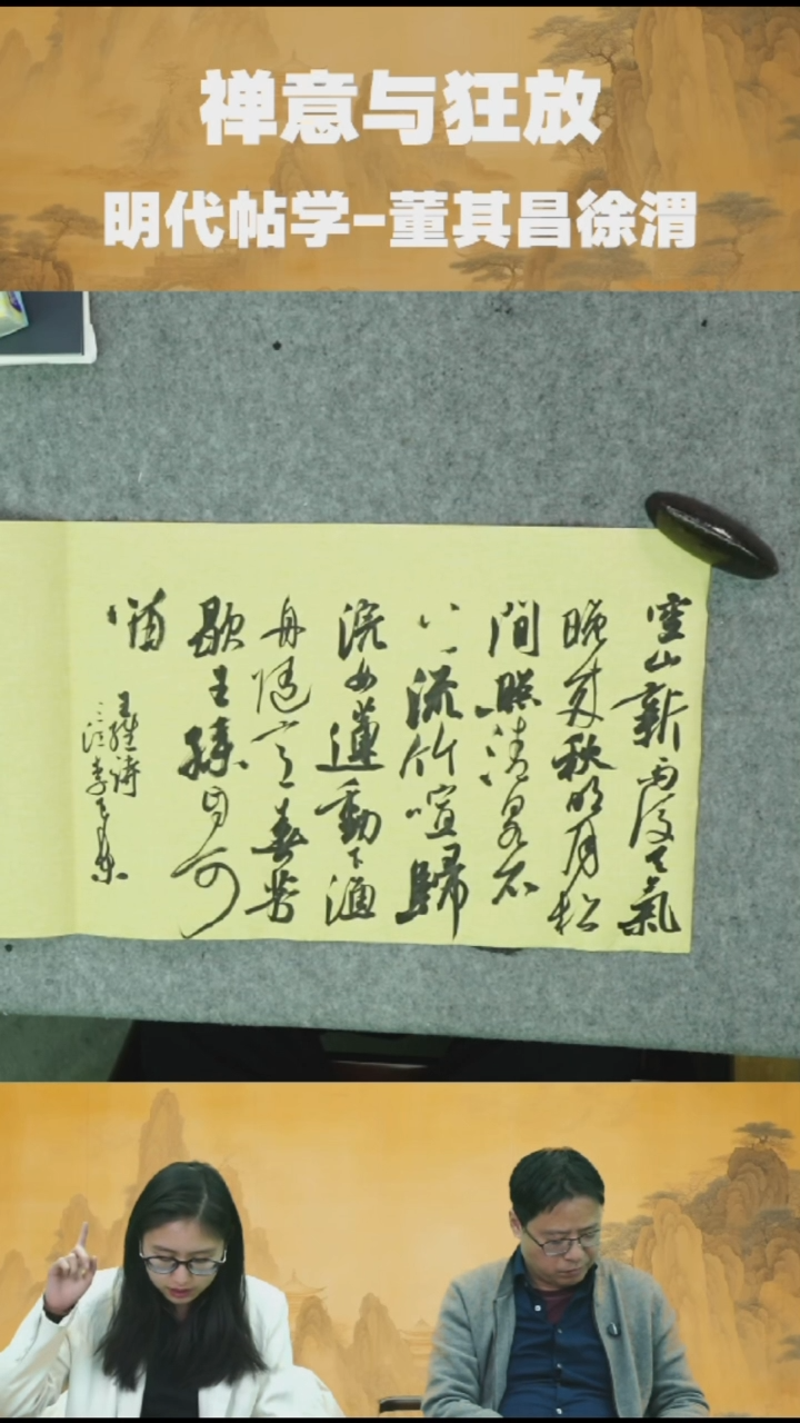 李良东老师创作作品-29