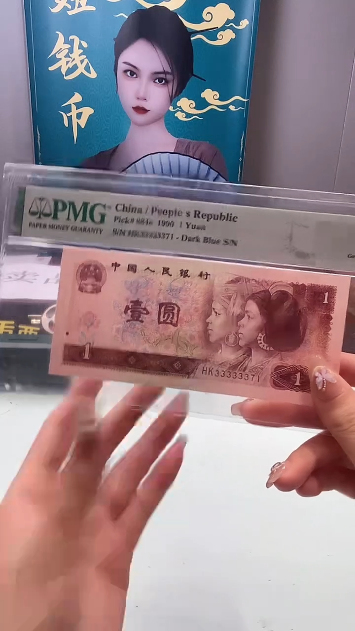 【闪购商品】大象号一元