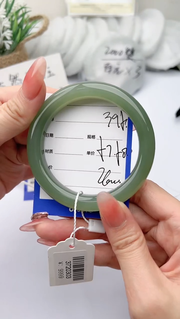 【闪购商品】和田玉手镯未镶嵌柯沛395