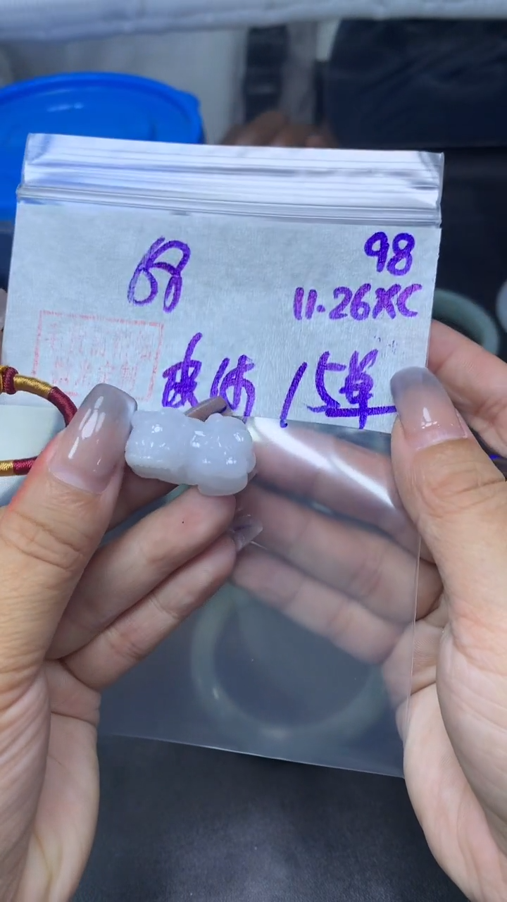 未镶嵌定制翡翠98貔貅+68元+多样性拍一发一
