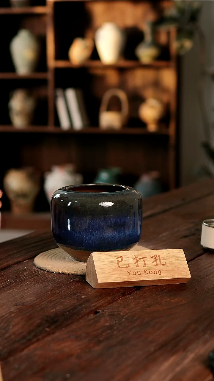 摆件28-191高15口11误差2已打孔