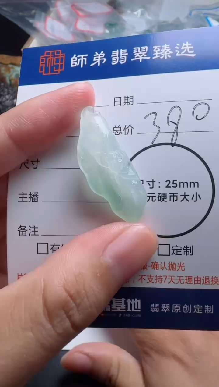 未镶嵌定制翡翠莲花
