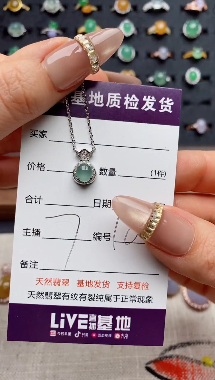 银S925镶嵌戒指翡翠.