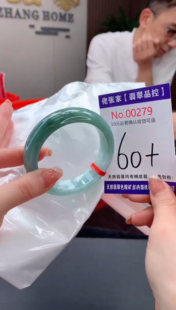 【闪购商品】翡翠手镯未镶嵌天然缅甸A货翡翠