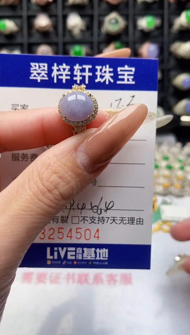 银S925镶嵌戒指翡翠4504