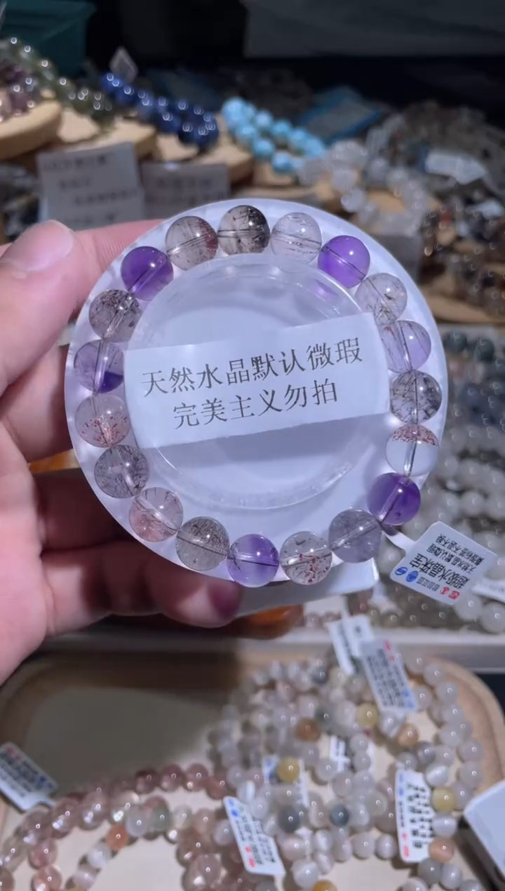 水晶手链未镶嵌88号多样性发一 W 10+