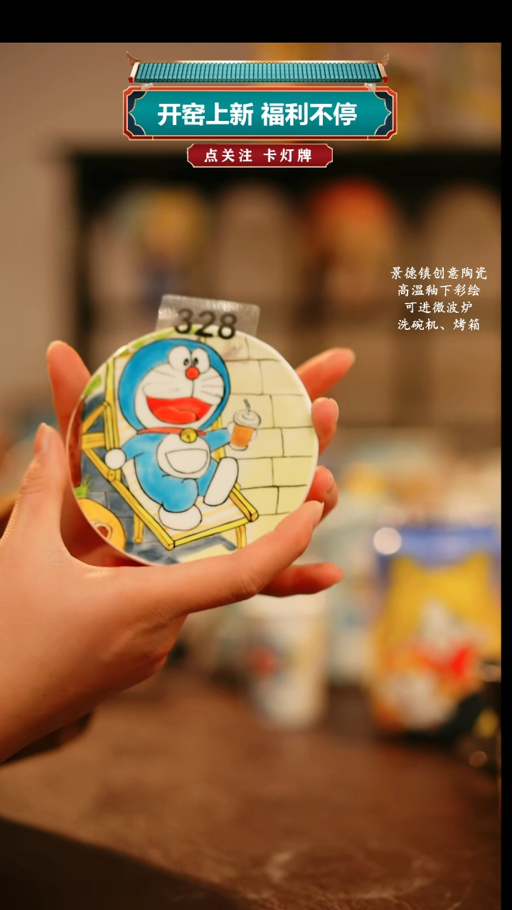 【闪购商品】杯景德镇高温釉下彩原创手绘陶瓷328