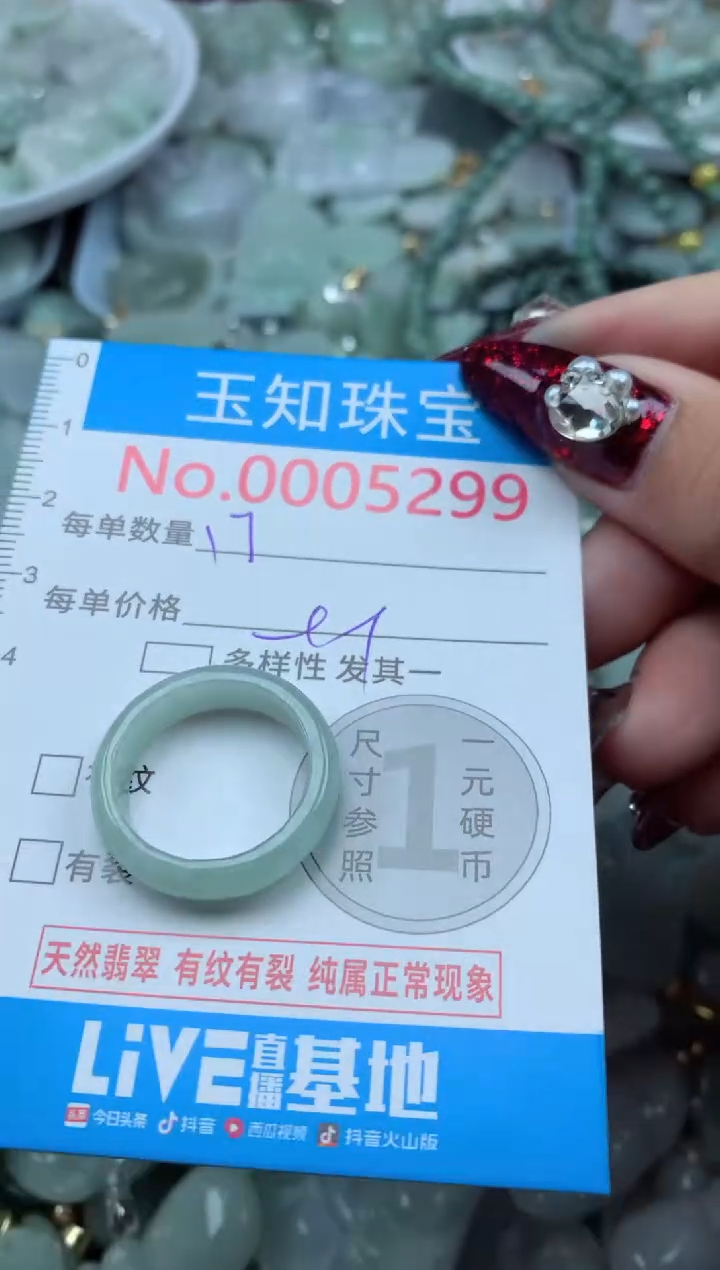 吊坠(不含链)未镶嵌翡翠5299