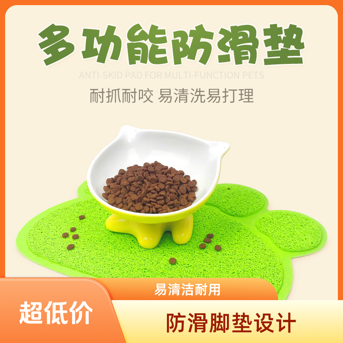 宠物用品猫咪狗狗通用猫砂垫厕所猫砂盆专用垫子