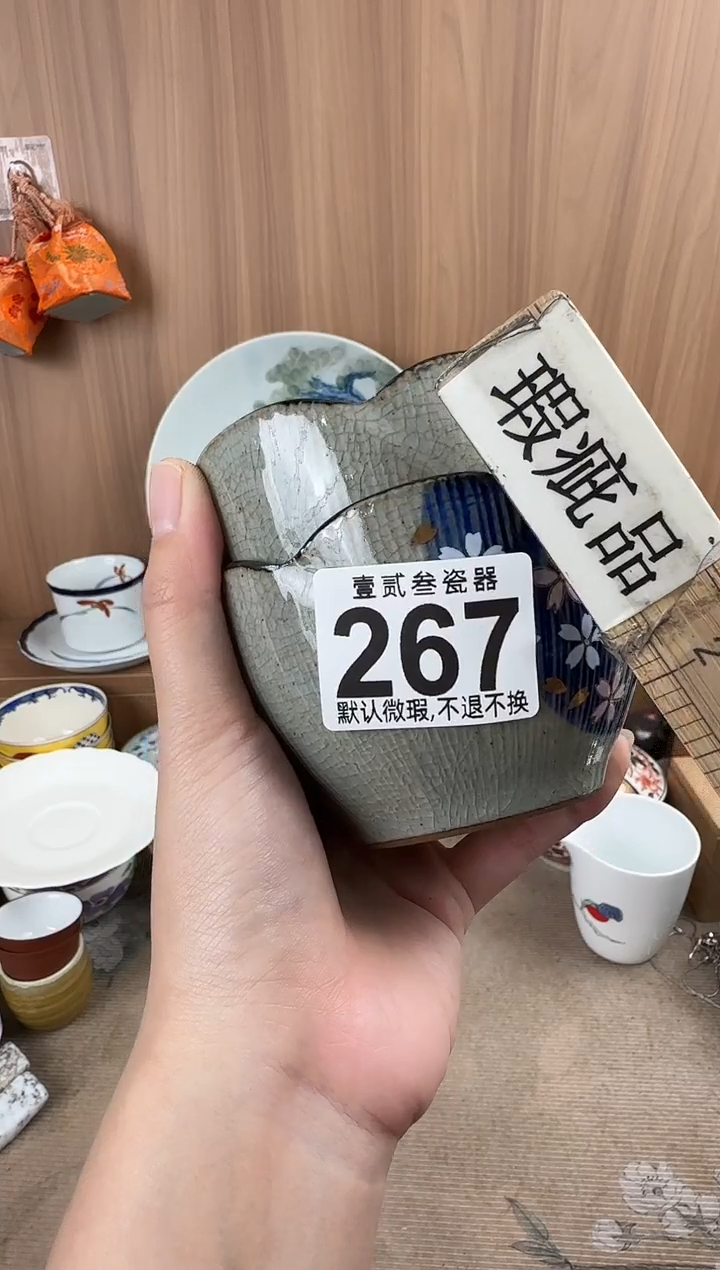 吕*瓷器瓷器瓷器瓷器瓷器