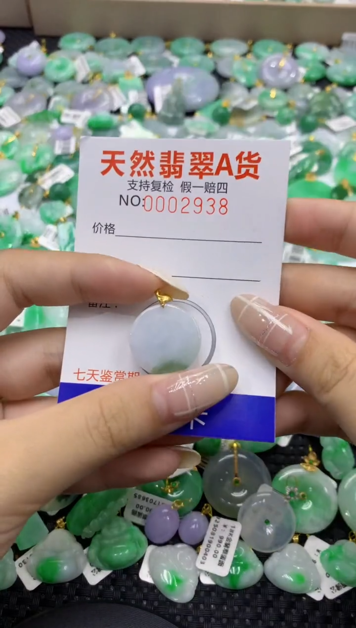 颈饰未镶嵌翡翠天然缅甸翡翠A货
