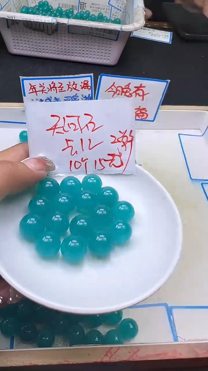 【闪购商品】天河石散珠未镶嵌Y832 12MM 10颗