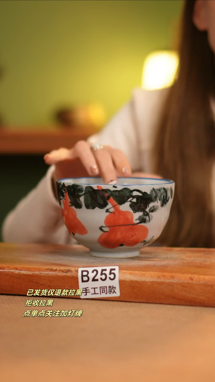 【闪购商品】其他B255窑林瓷业瓷器