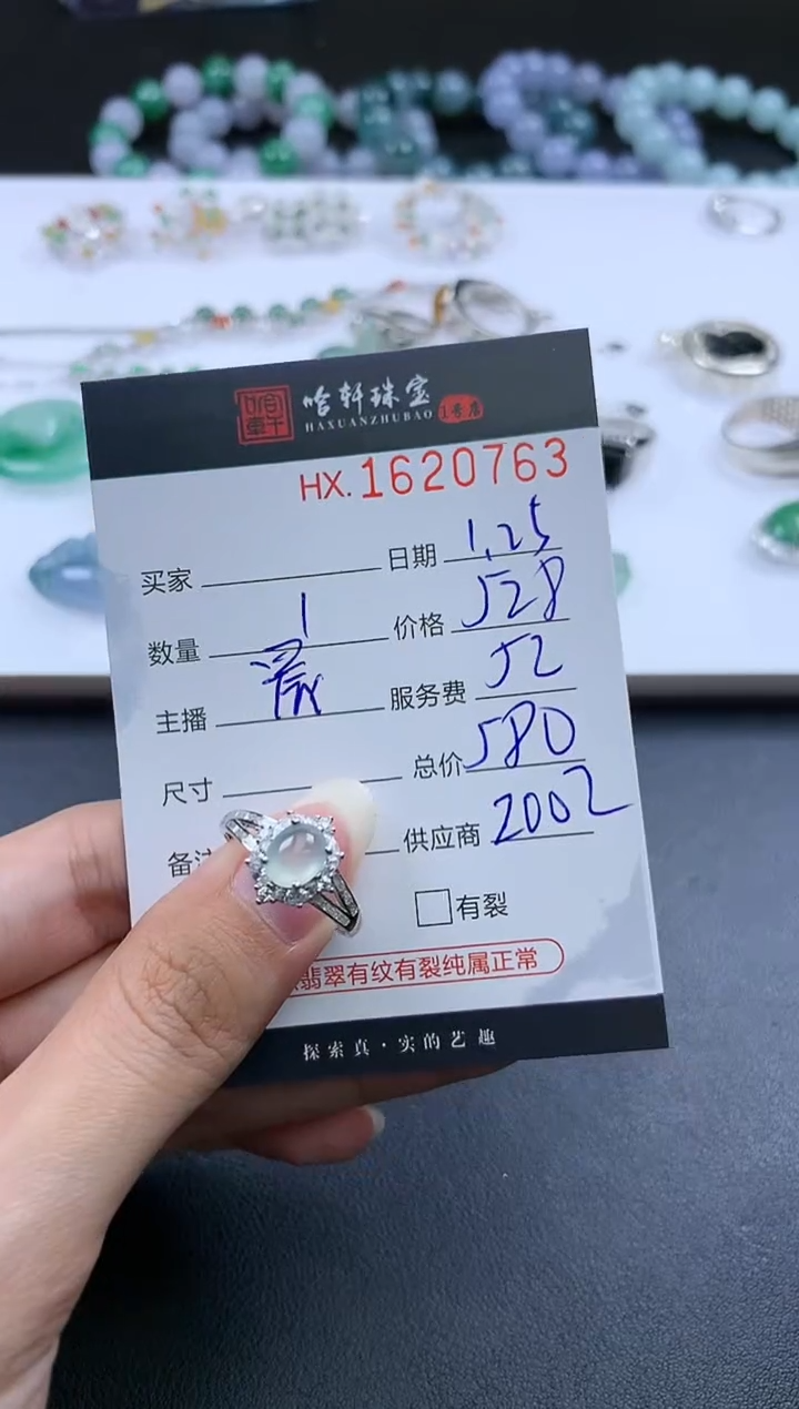 【闪购商品】翡翠挂件未镶嵌哈轩 挂件1