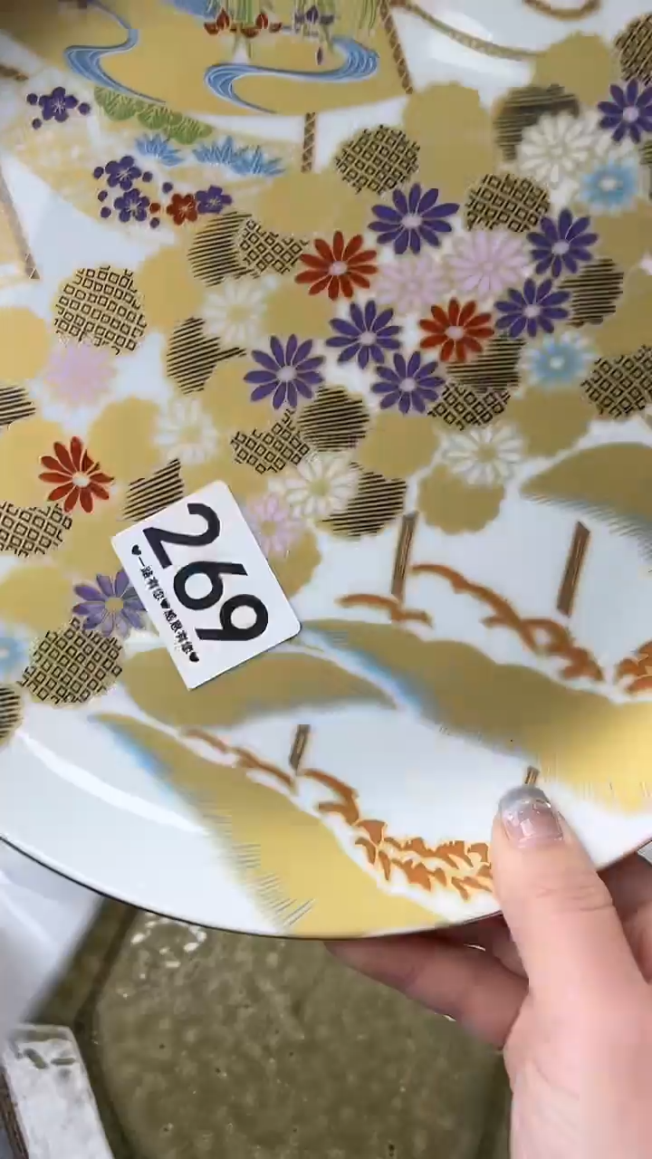 瓷片?****?269        