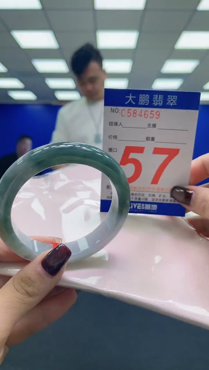 未镶嵌手镯翡翠AAAAAAAAAA