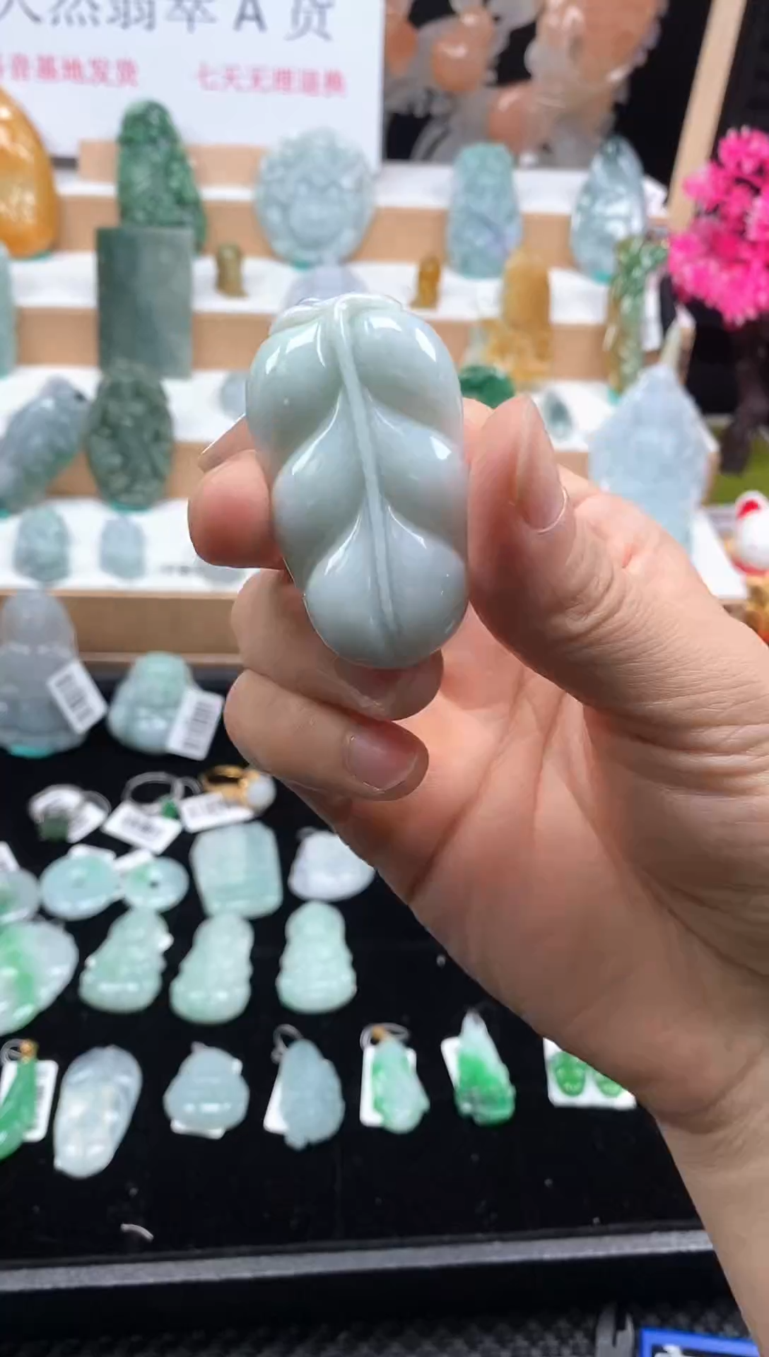 【闪购商品】翡翠颈饰未镶嵌159叶子