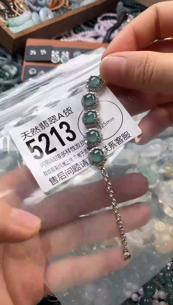 颈饰未镶嵌翡翠翡翠5213