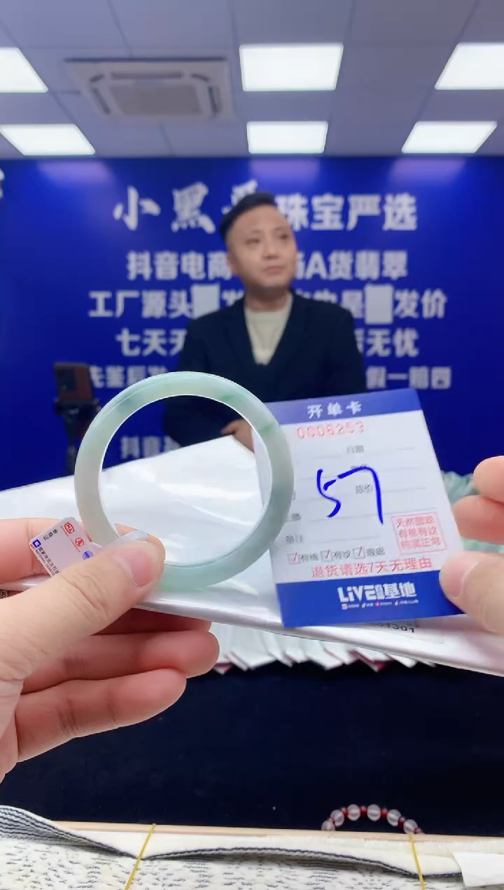 【闪购商品】翡翠手镯未镶嵌翡翠天然A货手镯