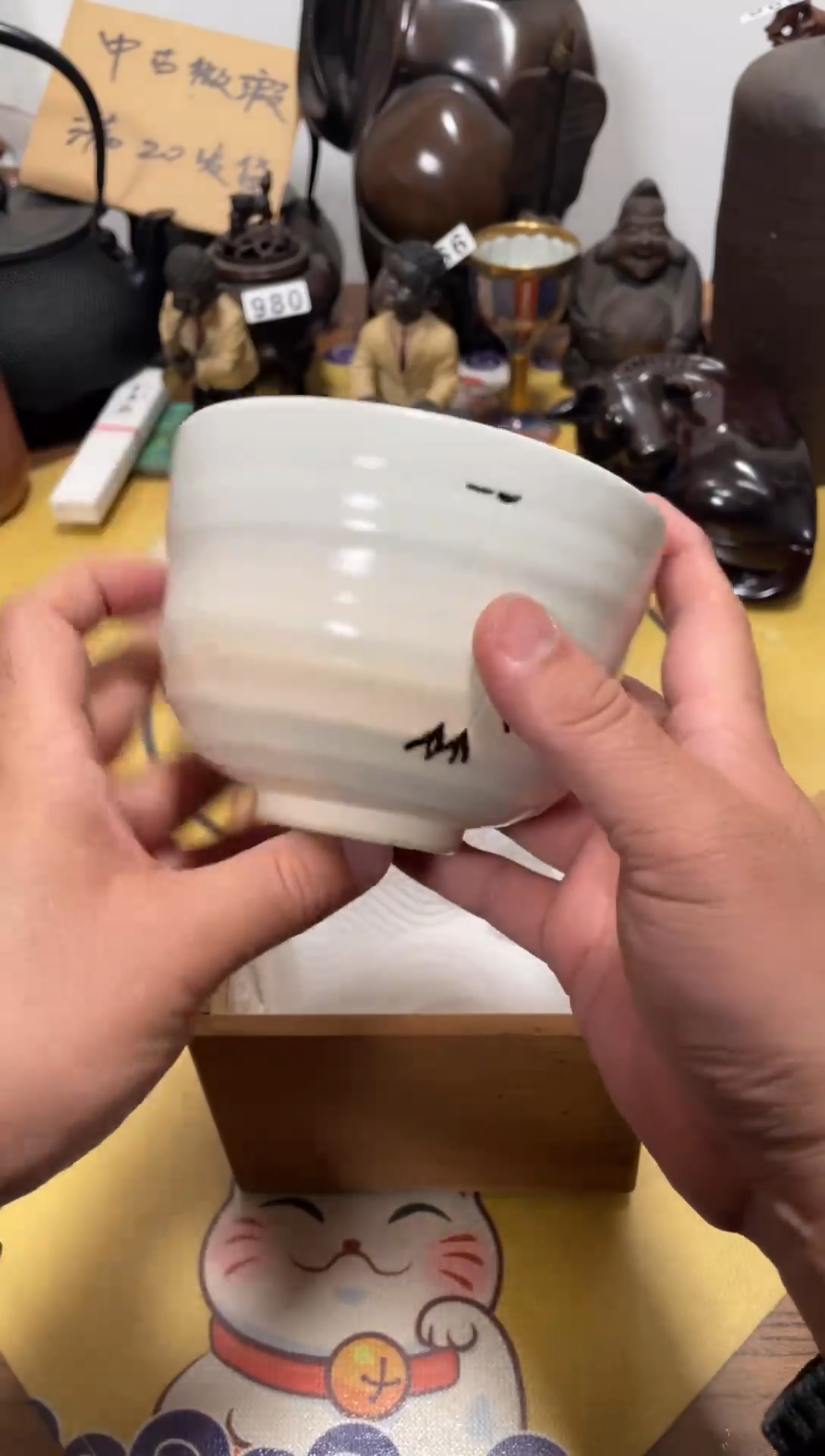 【闪购商品】118中古商品默认微霞