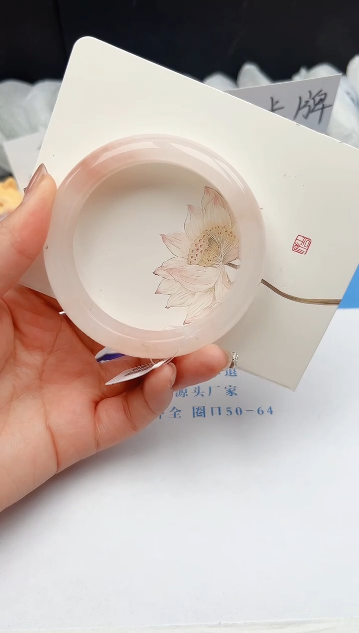 【闪购商品】石英质玉手镯未镶嵌22-T58