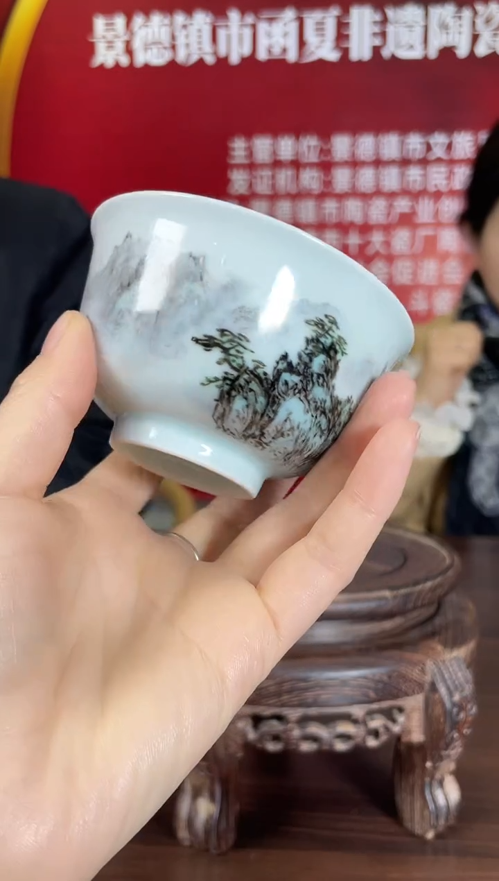 【闪购商品】191函夏非遗江老师山水画片主人杯