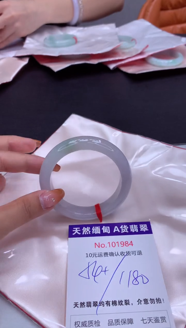 未镶嵌手镯翡翠天然缅甸A货翡翠