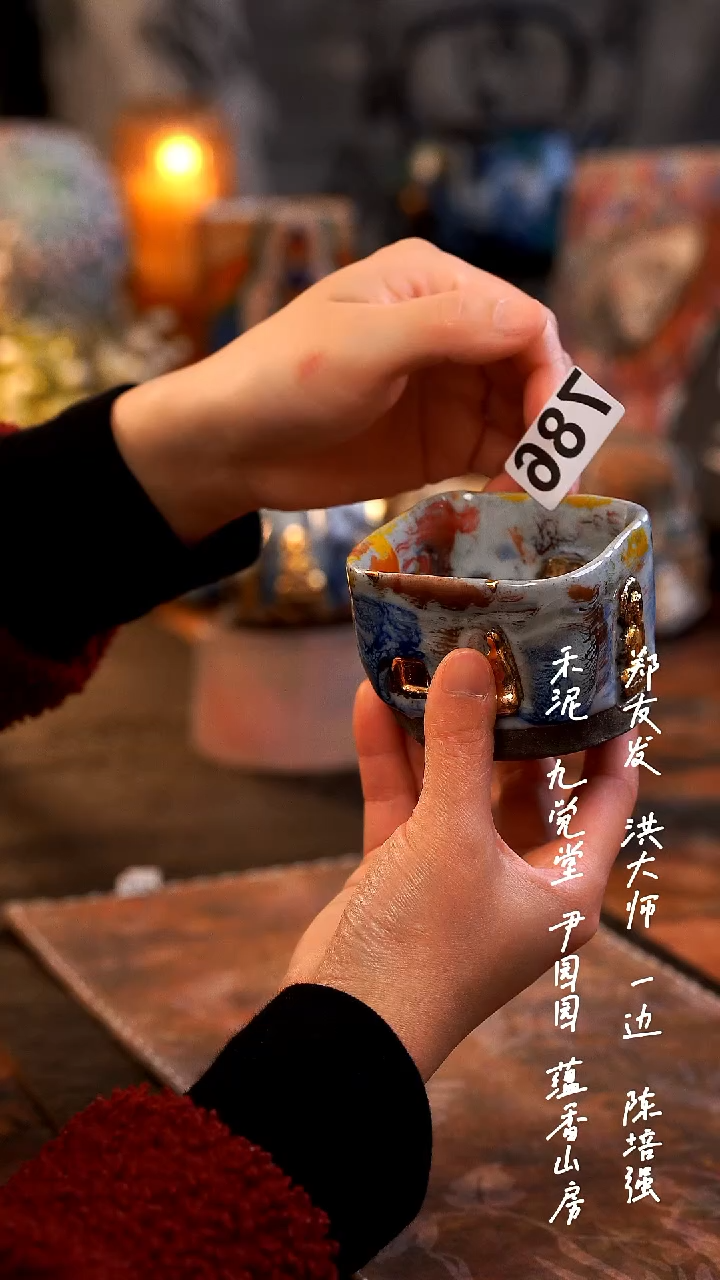 【闪购商品】000000000000000786