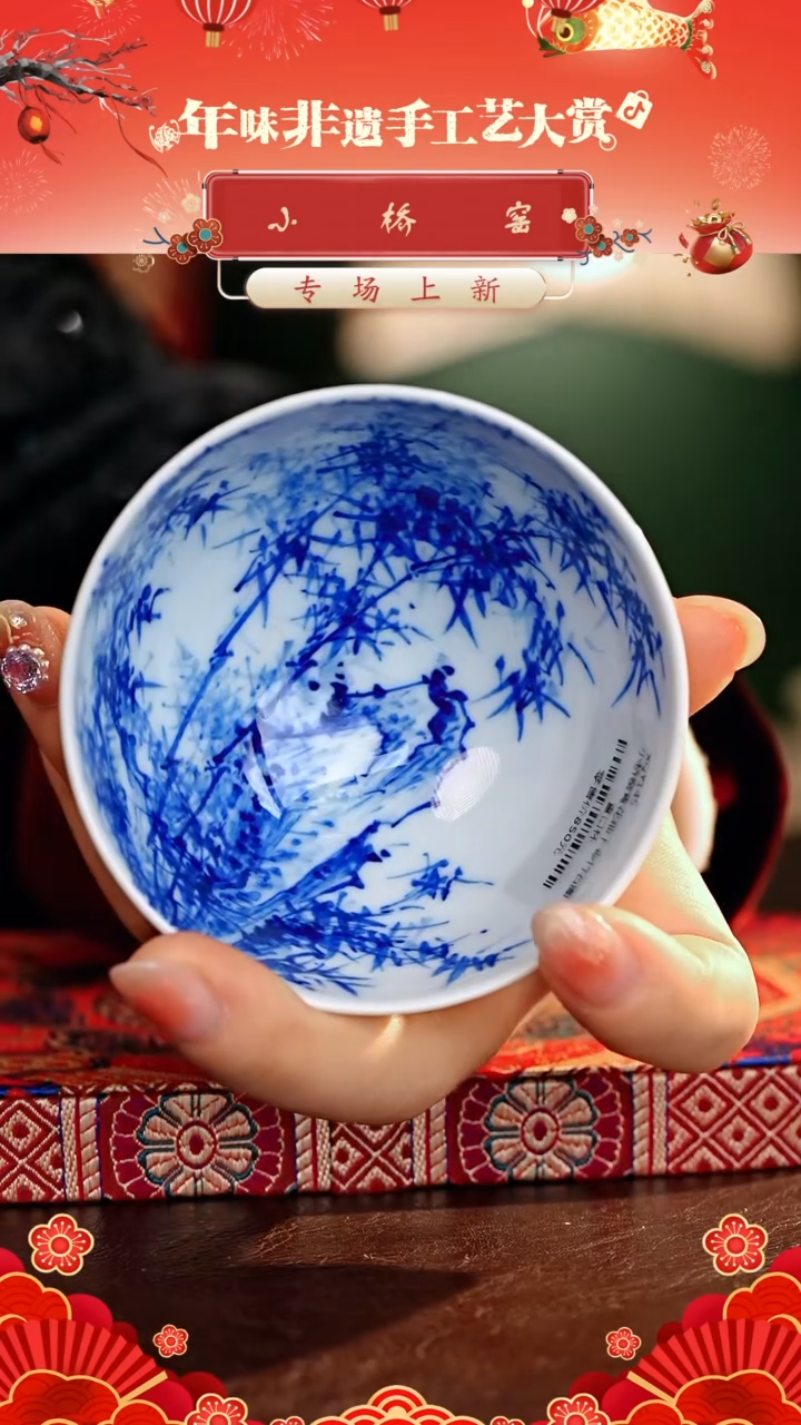 【闪购商品】瓷片小桥······