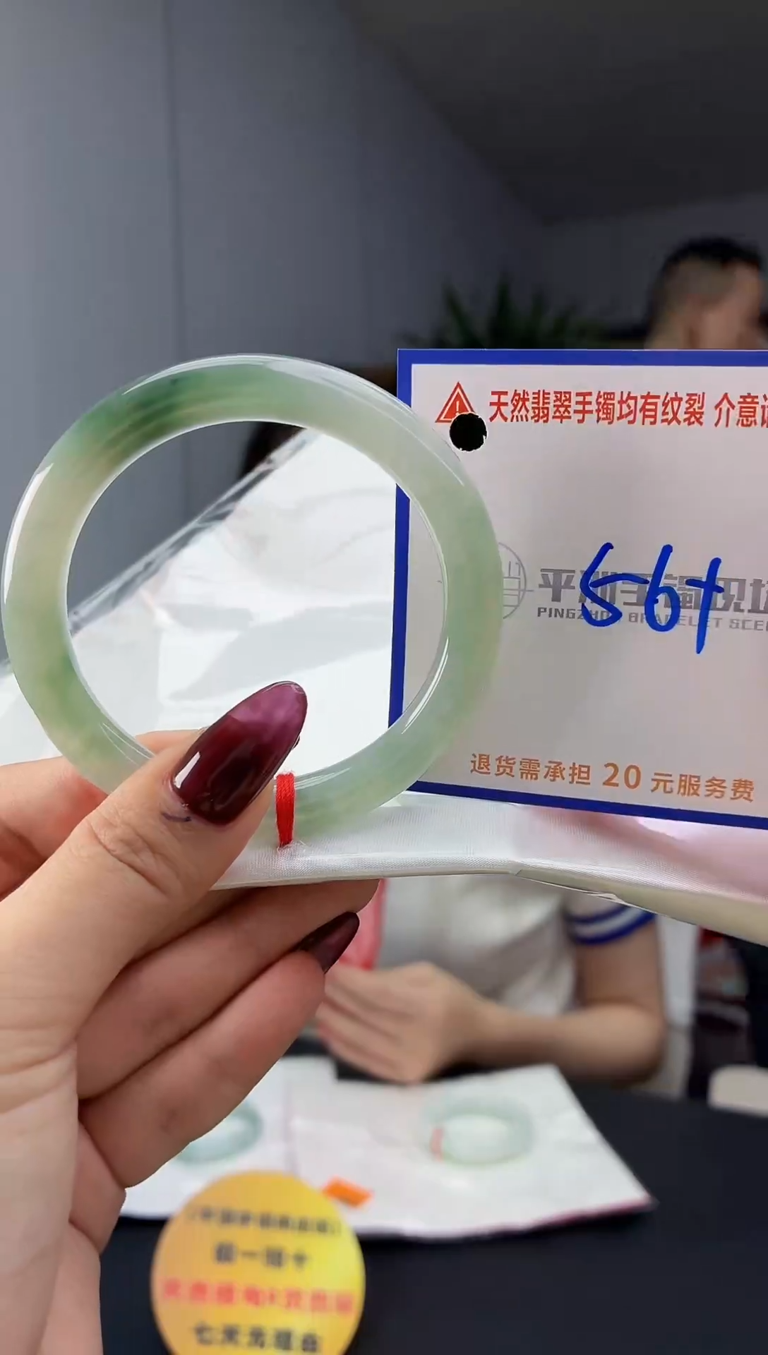 翡翠手镯未镶嵌11111111111