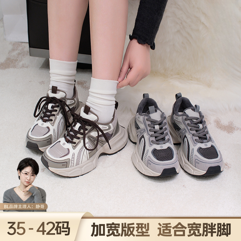 BL静哥加宽大码女鞋KY36198平底加绒老爹鞋冬季厚底休闲鞋胖肥脚