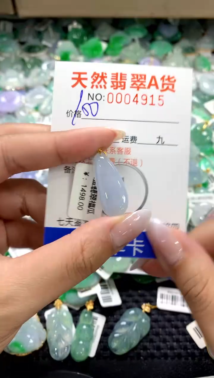 颈饰18K金镶嵌翡翠1111111111111111
