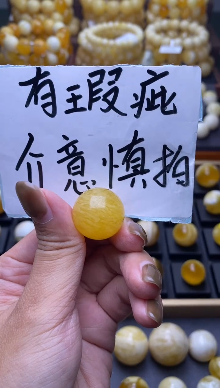 【闪购商品】琥珀裸石未镶嵌 大小姐珠宝严选124