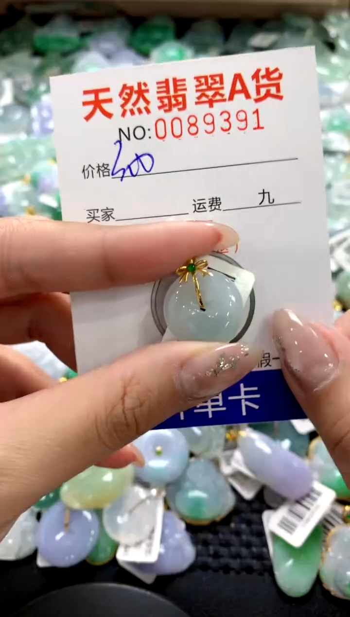 颈饰18K金镶嵌翡翠1111111111111111