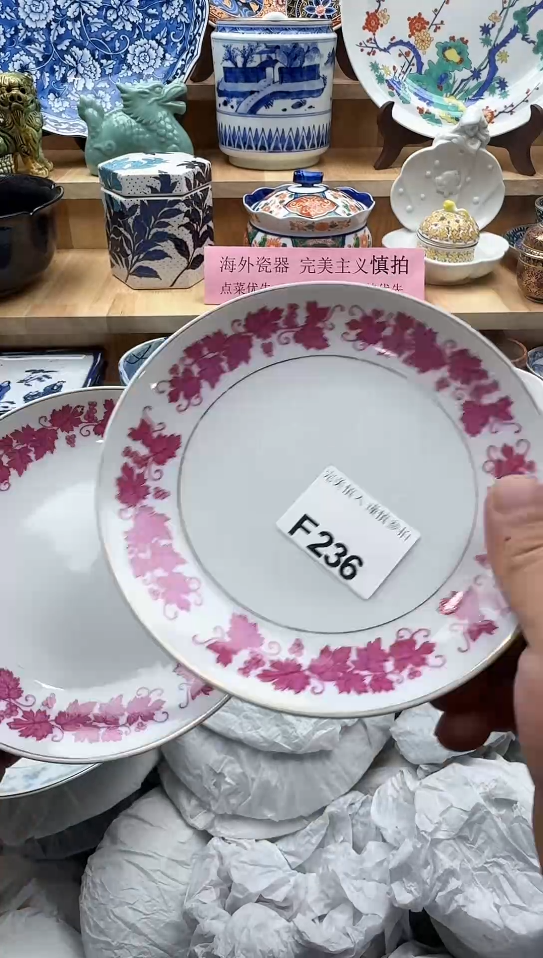 【闪购商品】碟236              