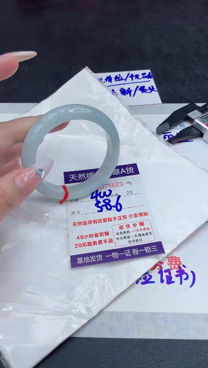 【闪购商品】翡翠手镯未镶嵌888888888888