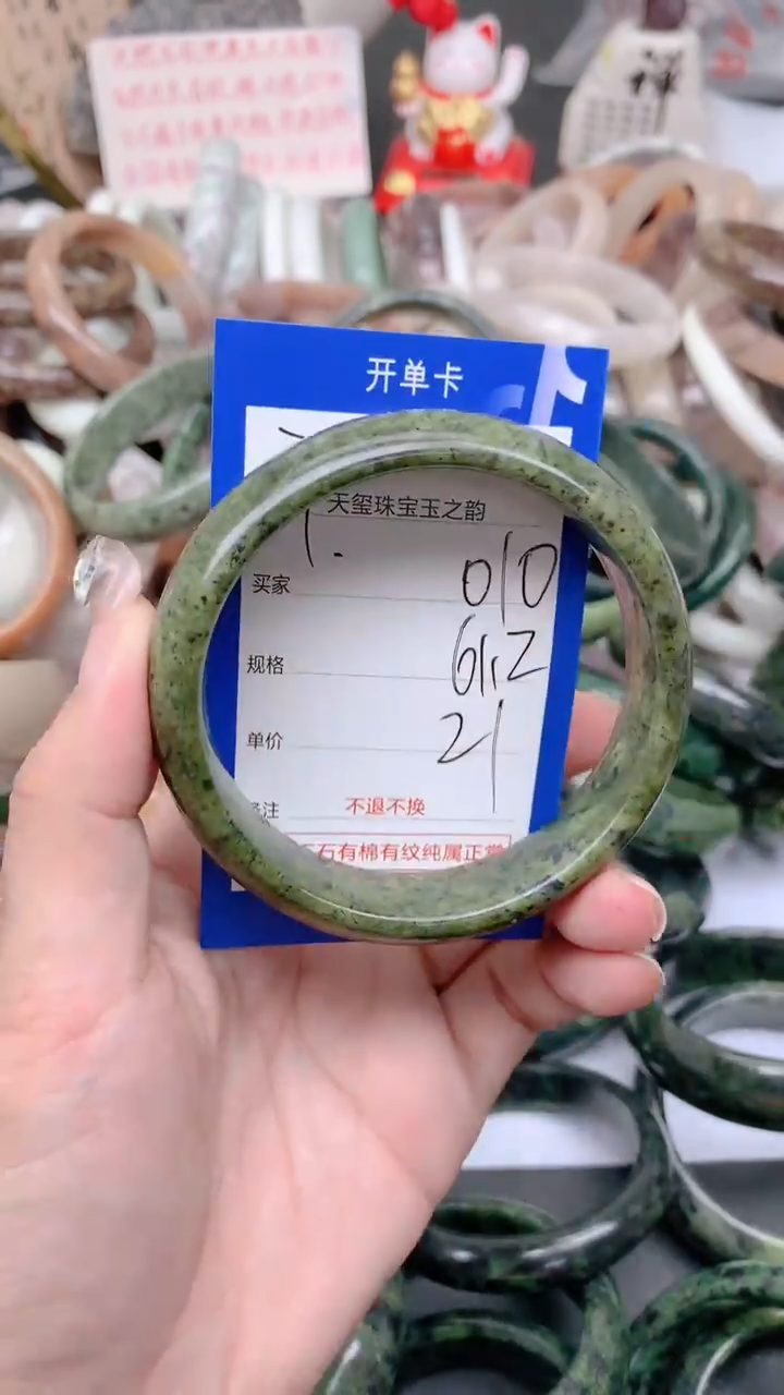 未镶嵌手镯石英质玉010