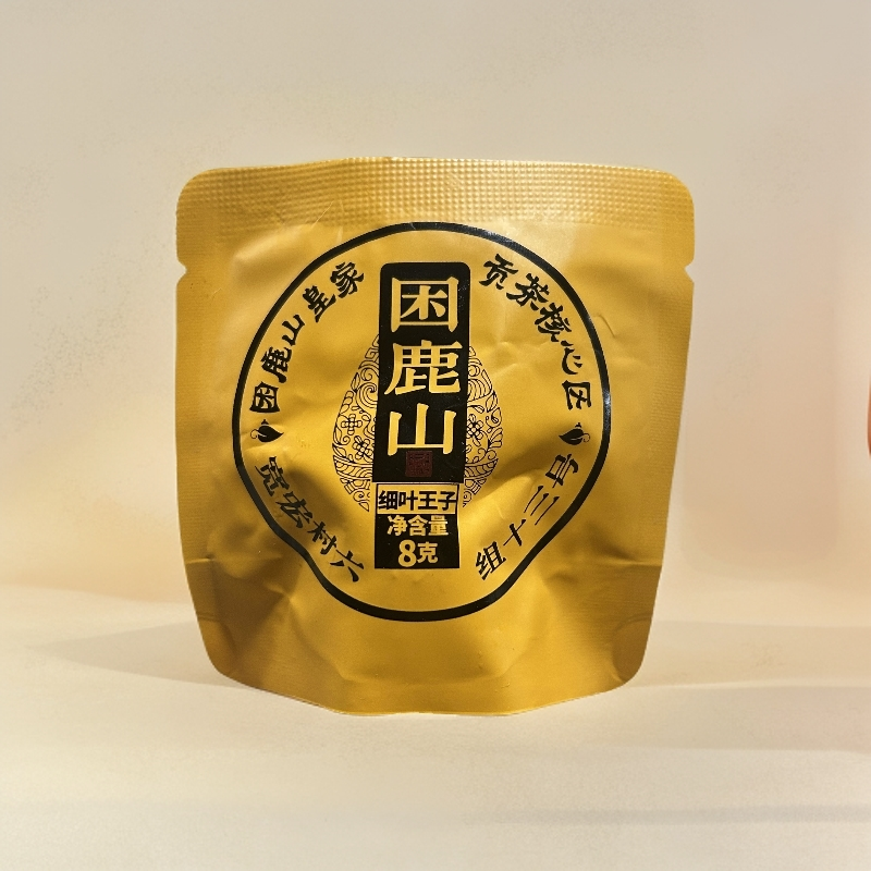 【68】 2025年困鹿山8g*1颗 龙珠【生茶】【不退不换，没有茶样】