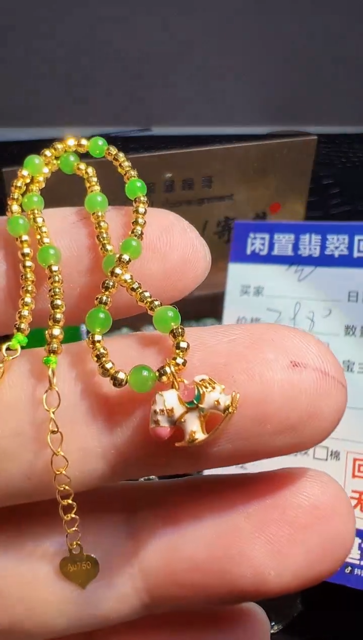 【闪购商品】18K金镶嵌翡翠手链翡翠回流