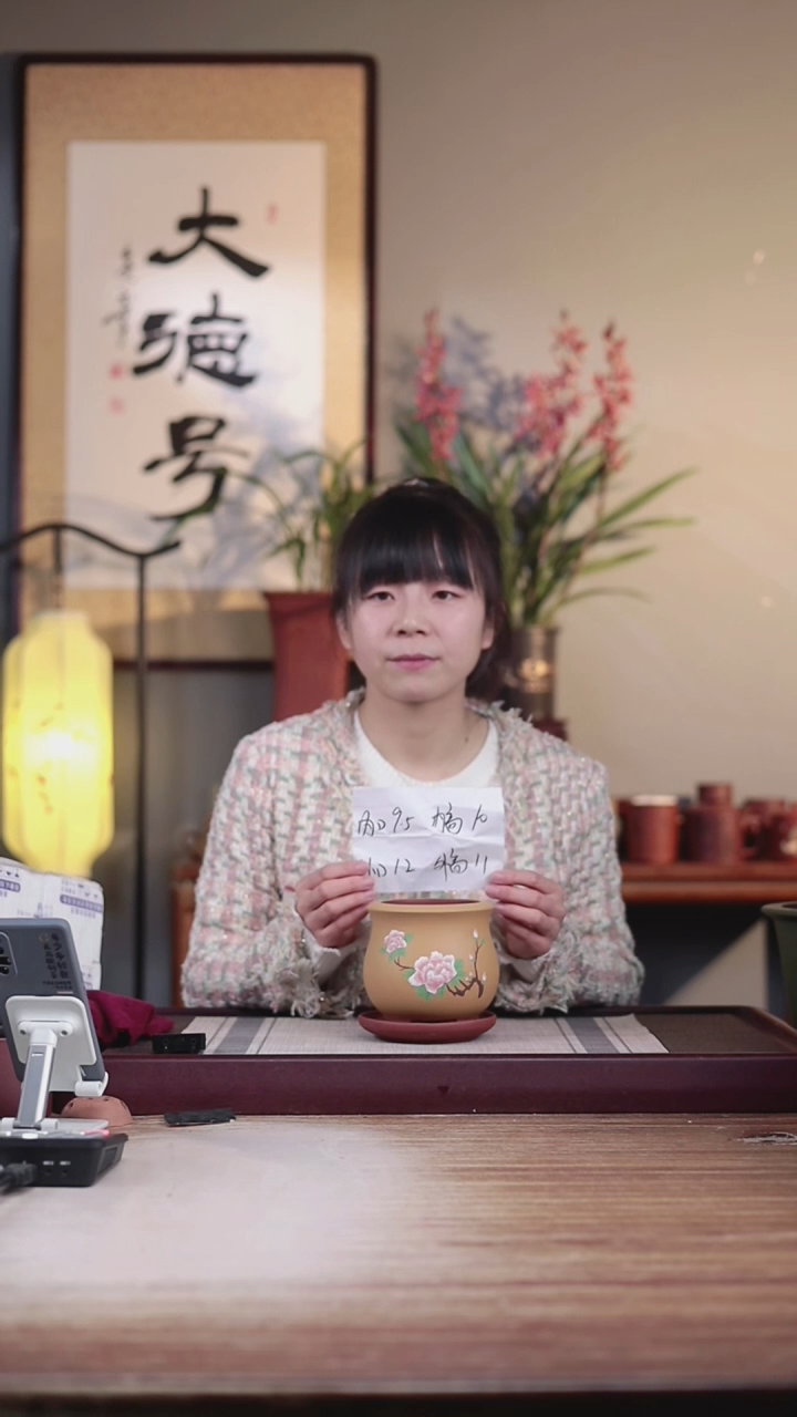 【闪购商品】紫砂花盆粉芒果段绘牡丹小圆盆一只带托