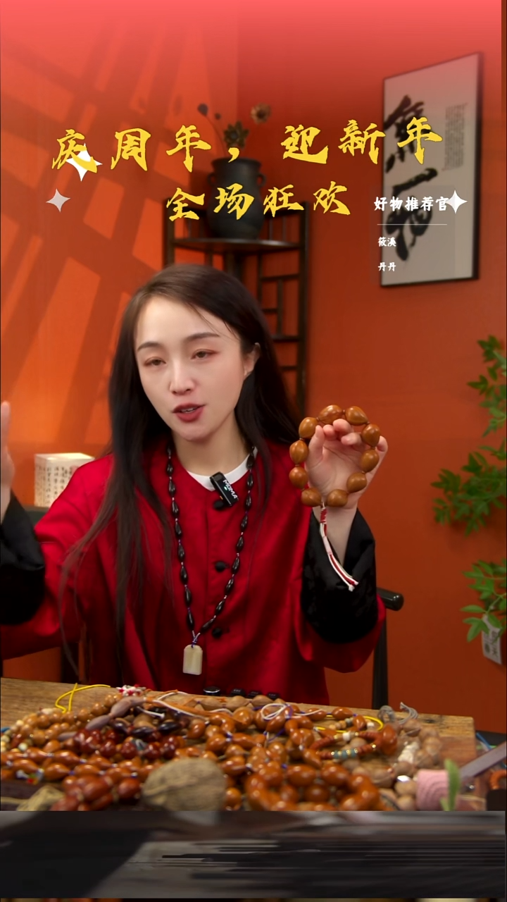 手串/手链橄榄核黄胖籽 24mm