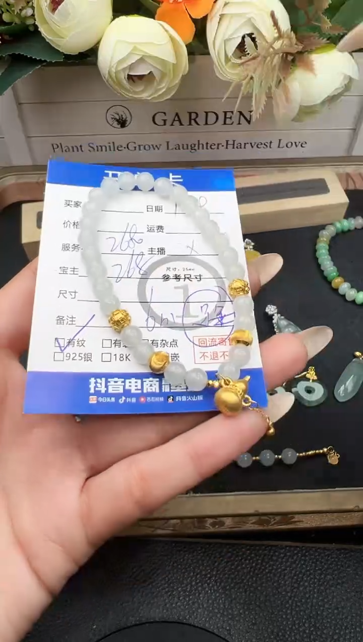 足金镶嵌手串翡翠思手串8713