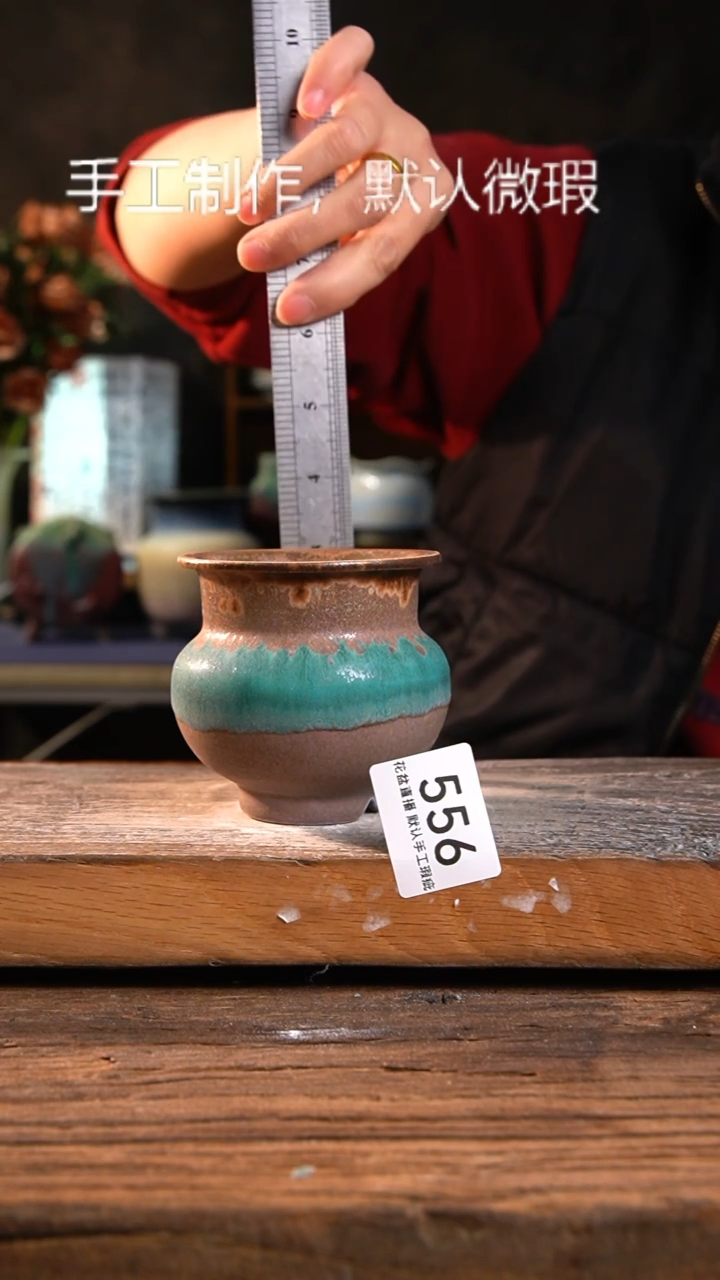 【闪购商品】陶瓷花盆