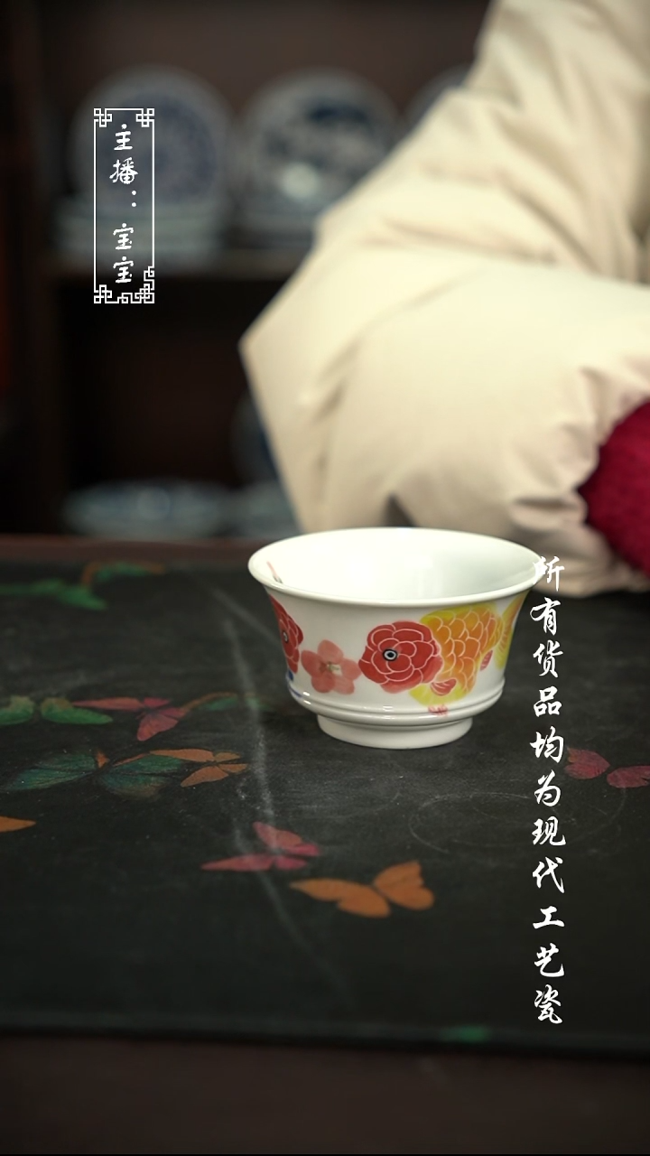 微瑕 福利手绘现代高温瓷 
