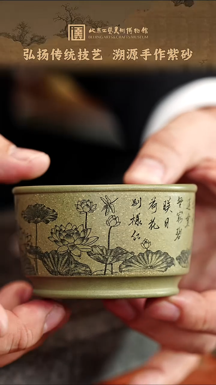宜兴紫砂茶壶茶壶 2
