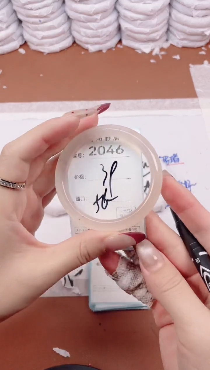 【闪购商品】玛瑙/玉髓手镯未镶嵌2046